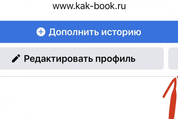Kraken com зеркало