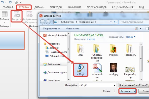 Как восстановить аккаунт в кракен