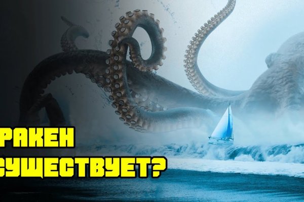 Kraken актуальный сайт