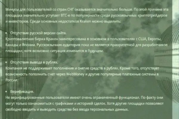 Оригинальная ссылка на магазин кракен