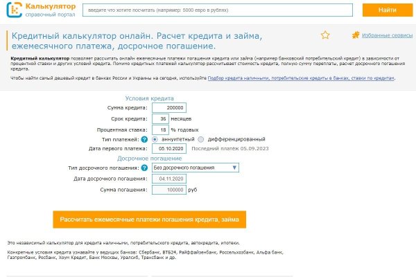Кракен магазин нарков