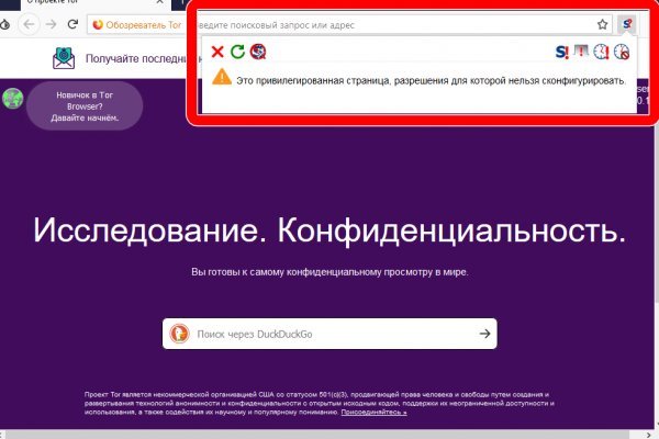 Кракен новое зеркало