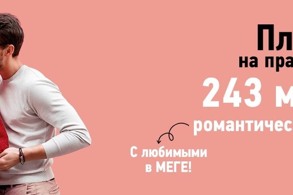 Кракен маркетплейс что продают