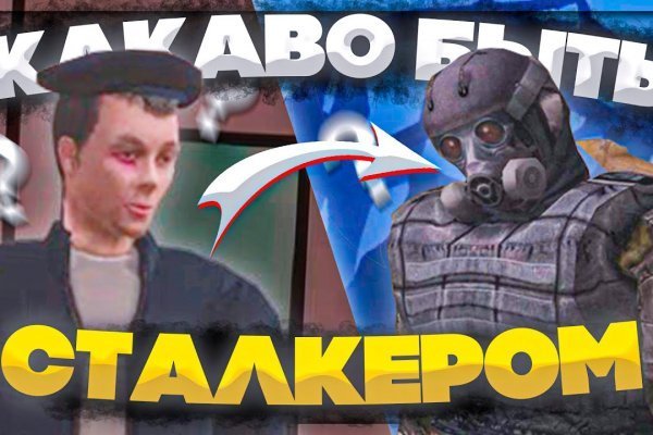 Можно ли восстановить аккаунт в кракен даркнет