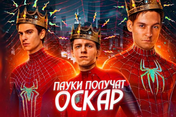 Магазин даркнета