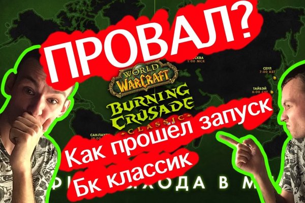 Реальные ссылки кракен