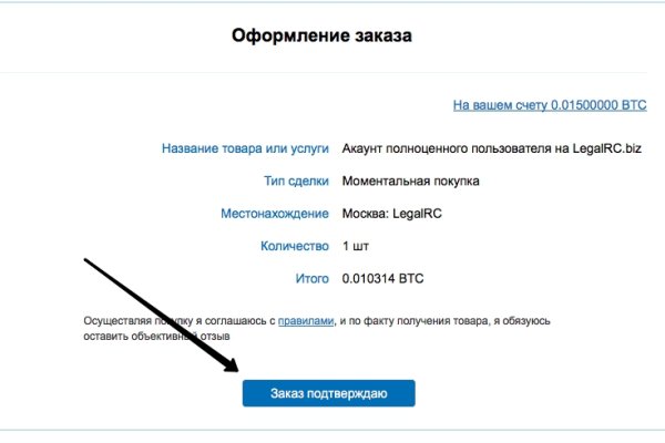 Кракен маркет даркнет speed up