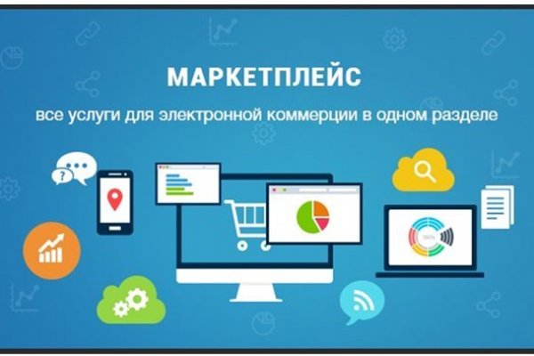 Кракен шоп что это