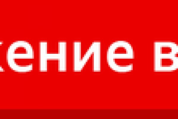 Мега кракен блэк спрут