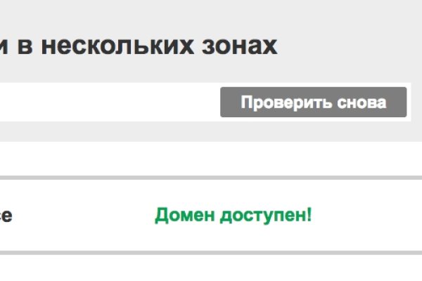 Кракен мп