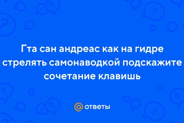 Кракен кз