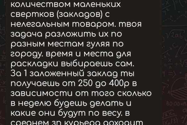 Почему кракен перестал работать