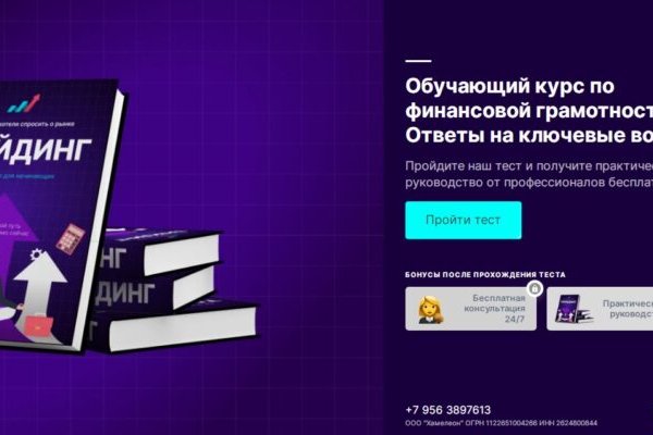 Кракен маркет даркнет тор