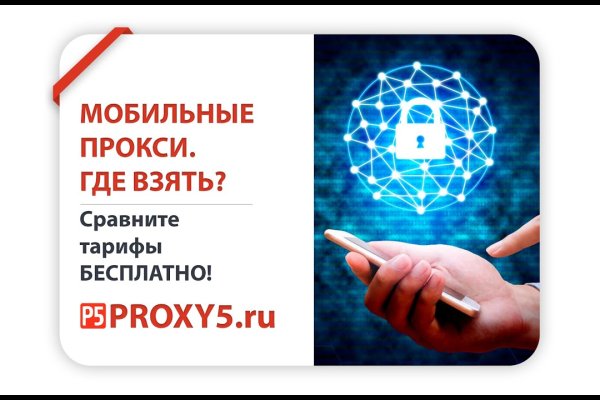 Кракен ссылка маркет