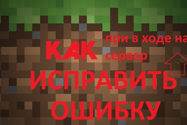 Ссылки на сайты в даркнете