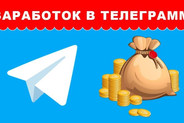Как восстановить доступ к аккаунту кракен