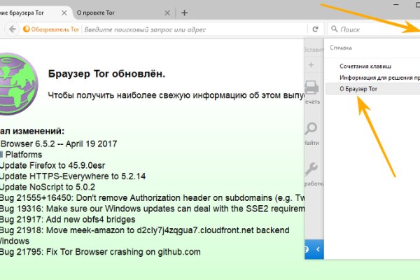 Активная ссылка на кракен