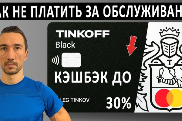 Кракен зеркало москва
