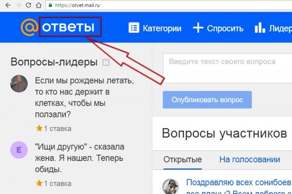 Кракен маркетплейс актуальные ссылки