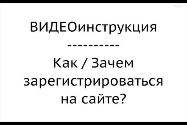 Кракен даркнет kraken014 com