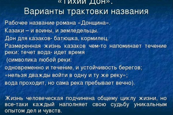 Зайти на кракен рабочее зеркало