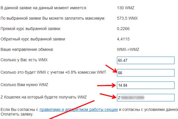 Кракен сайт покупок