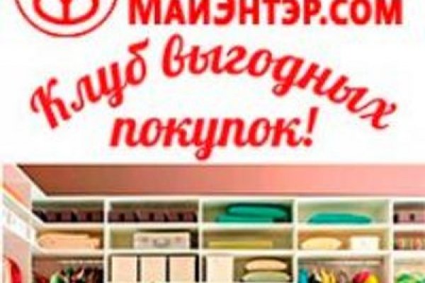 Где брать ссылки на кракен