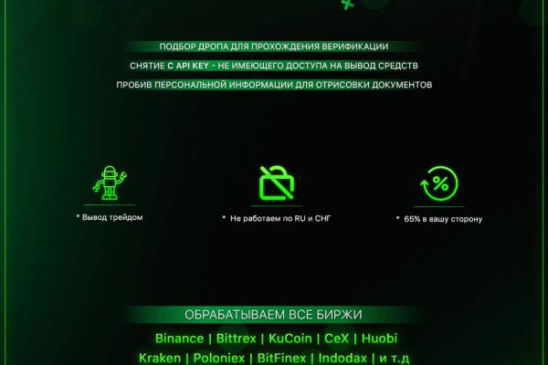 Кракен лег