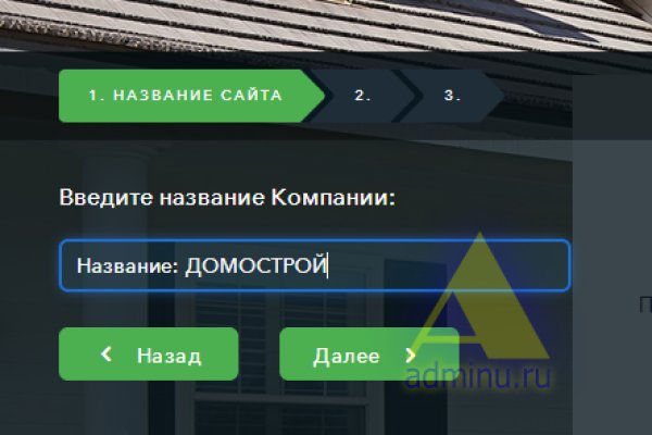 Услуги даркнета