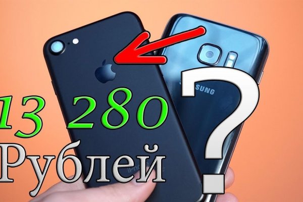 Не получается зайти на кракен