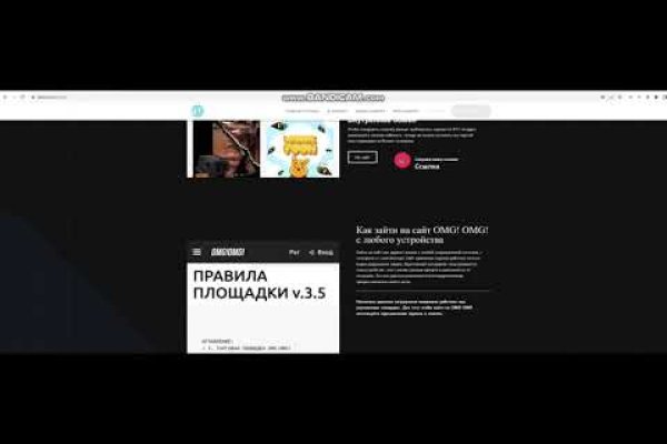 Покупки на кракене даркнет