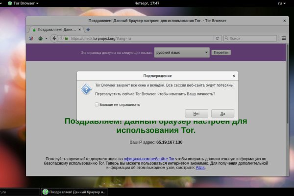 Кракен вход
