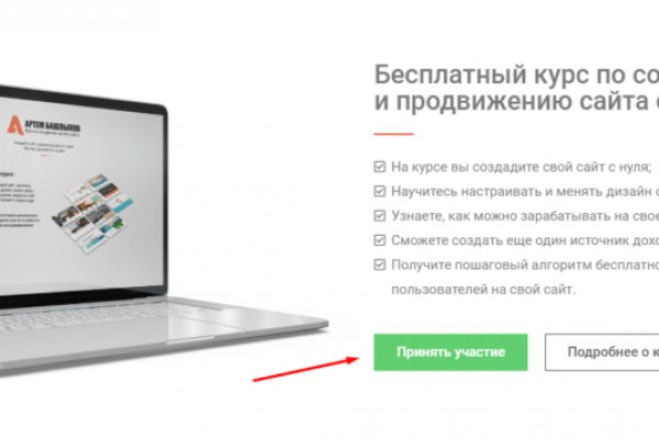 Кракен рабочая ссылка