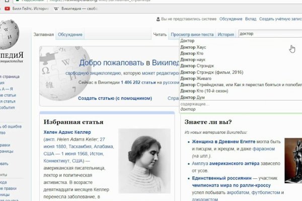 Кракен даркнет зайти