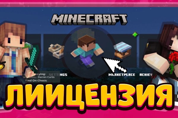 Kraken торговая площадка ссылка