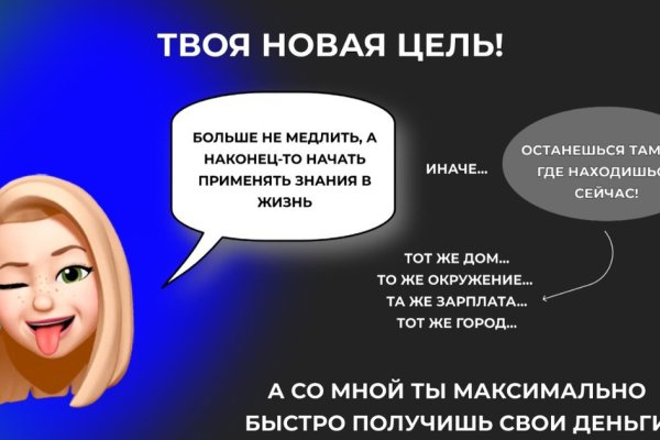 Ссылка для входа на сайт kraken