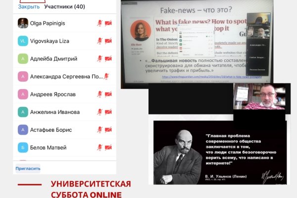 Найти зеркало кракена