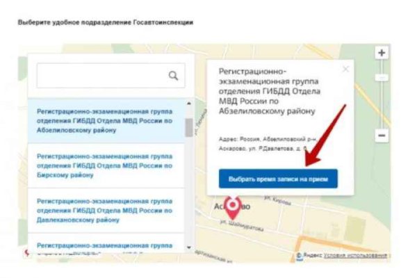 Как войти на кракен