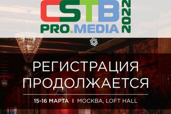 Как войти в кракен