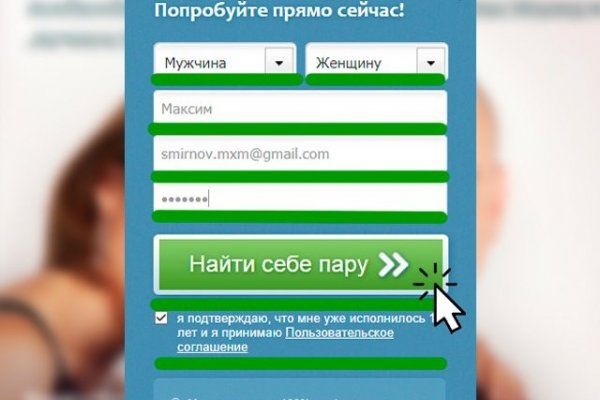 Кракен сайт kr2web in официальный ссылка
