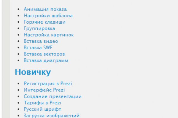 Браузер для кракен