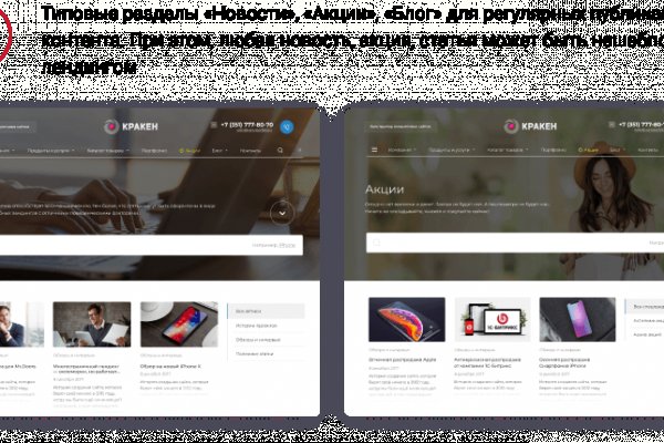 Кракен оригинальные ссылка в тор