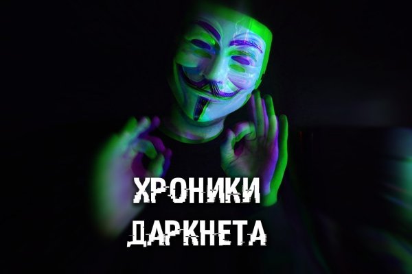 Кракен сайт даркнет