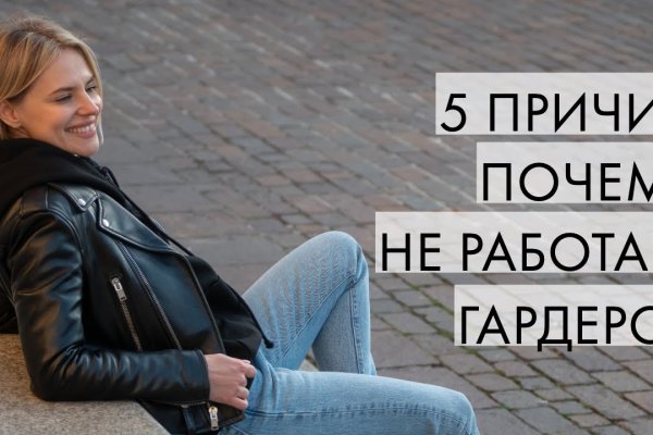 Кракен даркнет только через стор