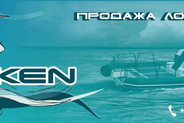 Кракен интернет площадка