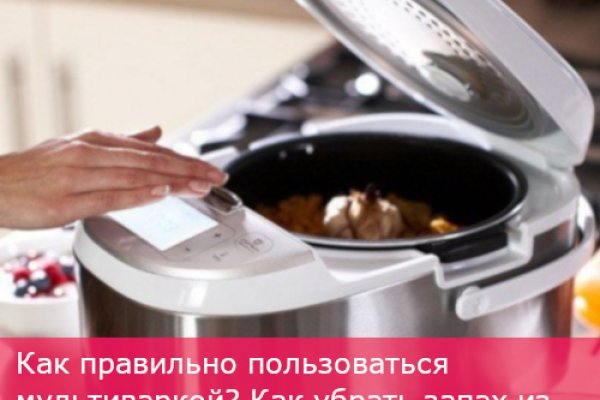 Как найти актуальную ссылку на кракен