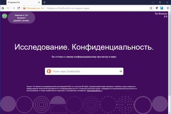 Кракен ссылка тор kr2web in