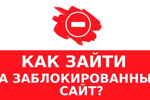 Сайт кракен официальный ссылка onion