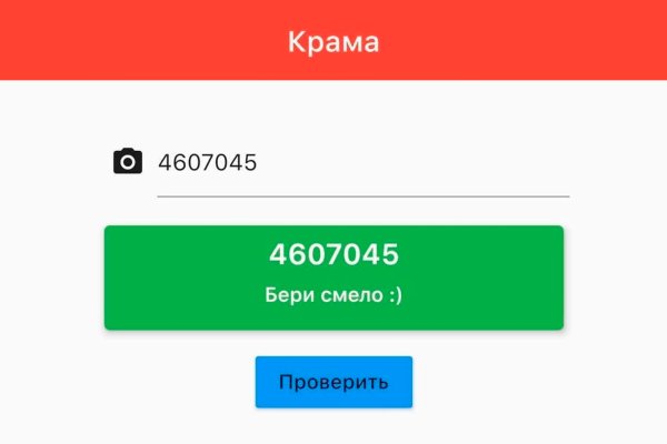 Кракен сайт 1kraken me официальный