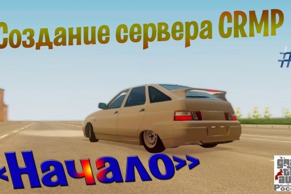 Кракен это что за сайт